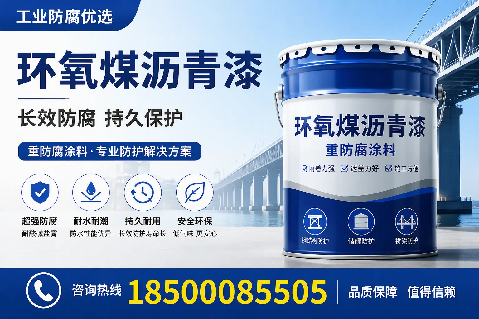 环氧煤沥青漆的配比技巧,珠海工艺师必备手册